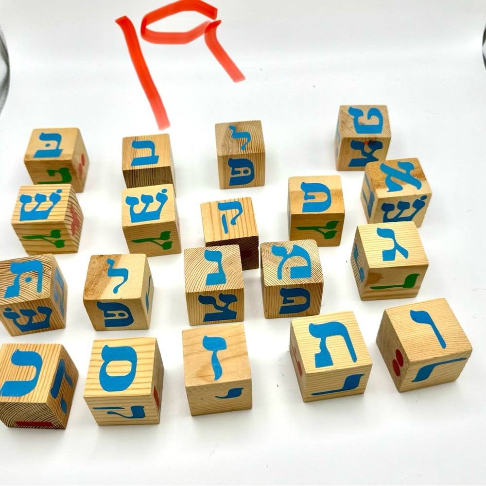 19 Count Blocks Colorful Partial Hebrew Alphabet Learning Blocks Includes Vowels